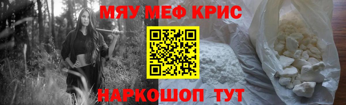 МЕФ  Кумертау