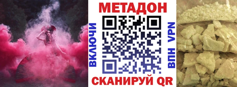 Метадон мёд  Кумертау 