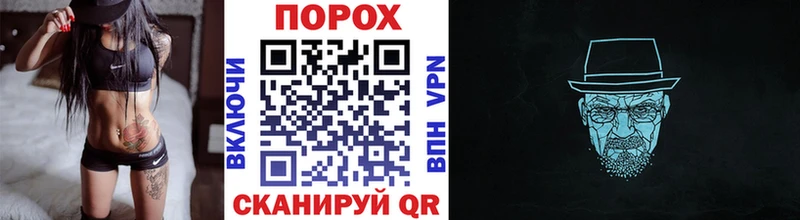 Первитин пудра  Кумертау 