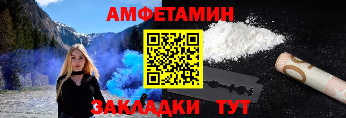 Первитин пудра Кумертау