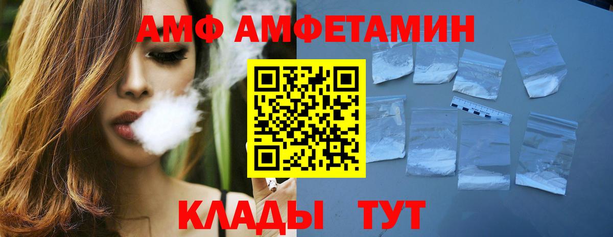 ТГК Кумертау
