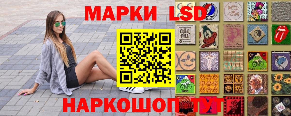 Кумертау  Марки 25I-NBOMe 1,5мг  Вход с VPN 