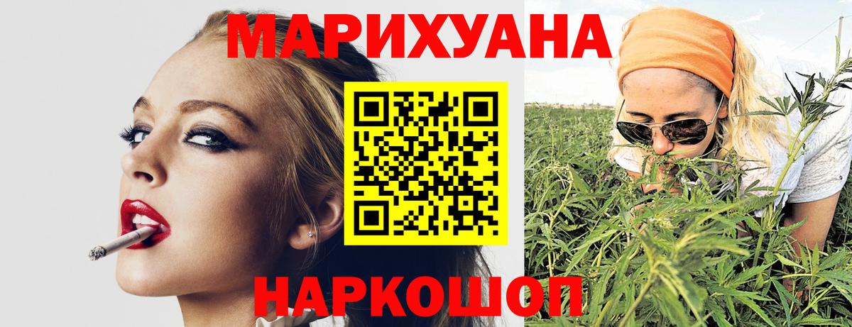 Марихуана White Widow  Конопля Ganja  Вход с VPN  Кумертау  Конопля THC 21%  Конопля OG Kush 